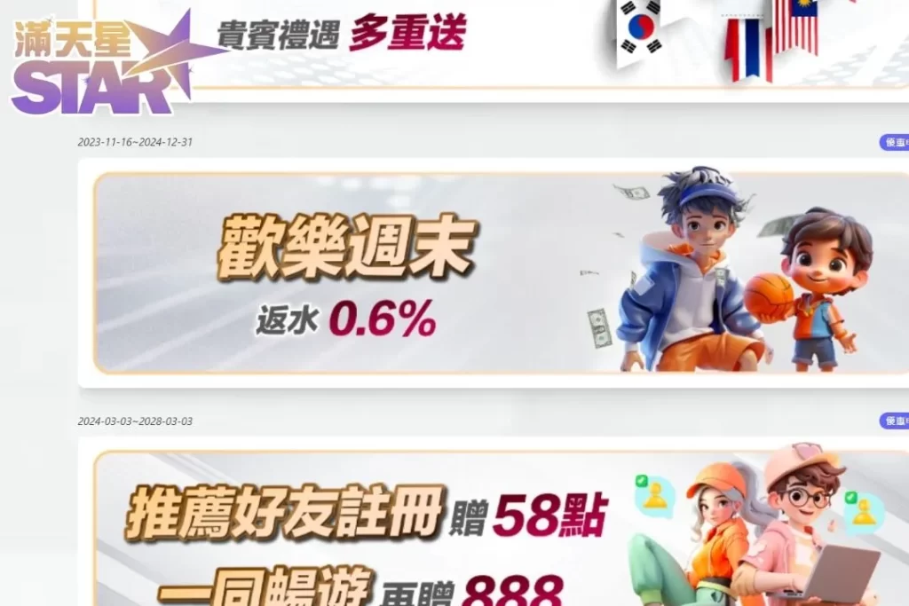 洗碼套利是什麼